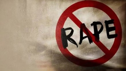 Rape on Nine Year Girl