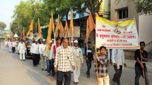 ram navami shegaon
