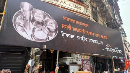 girgaon gudi padwa 2025