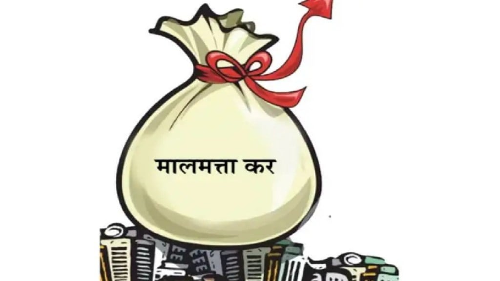 municipal Corporation achieved record rs 255 crore in property tax collection in march