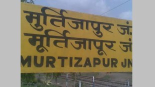 akola dispute