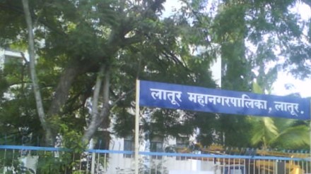latur non agricultural tax
