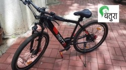 पन्नाशीनंतरची सायकलस्वारी…