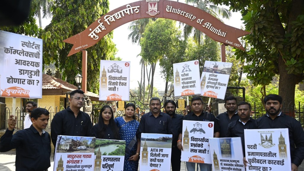mumbai university mumbai university