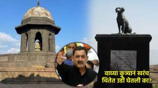Sambhajiraje Chhatrapati PC on Waghya Statue Controversy