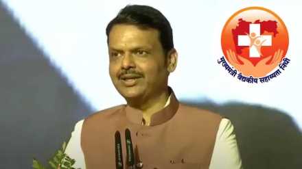 chief minister s relief fund cell special campaign for health