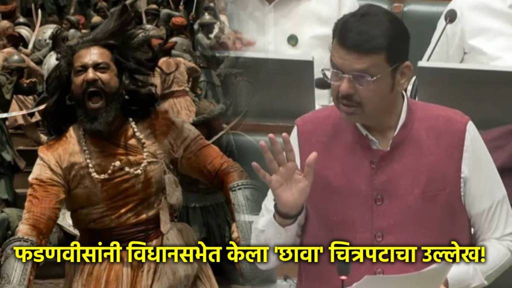 devendra fadnavis on chhava marathi devendra fadnavis on chhava marathi