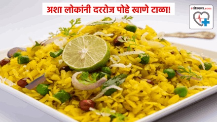 Eating poha daily can cause health issues for people having digestive issues like constipation