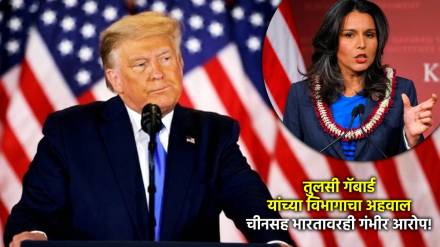 donald trump ata report fantanyl precursor trafficking