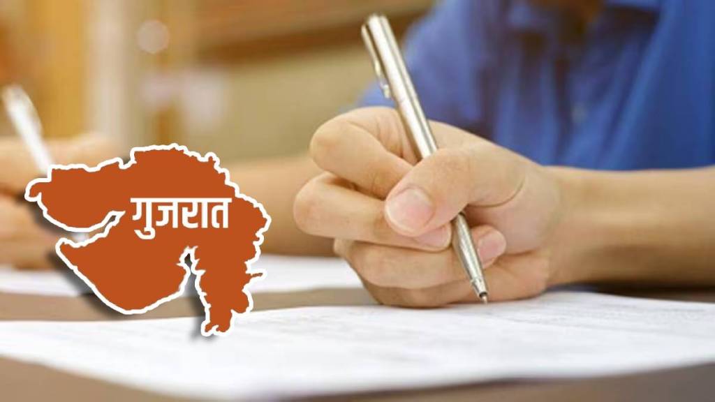 Maharashtra exam center in Gujarat Recruitment in Forensic Lab in Home Department exam through agency Maharashtra exam center in Gujarat Recruitment in Forensic Lab in Home Department exam through agency