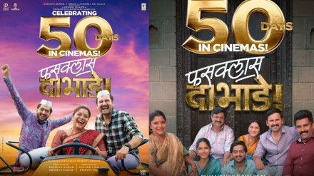 fussclass dabhade prime video