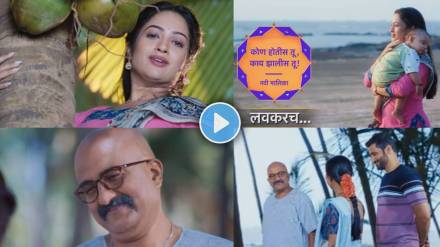 Star Pravah New Serial girija prabhu comeback Star Pravah New Serial girija prabhu comeback