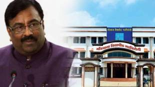 Funds announced for Gondwana University sub center in Chandrapur district