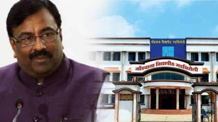 Funds announced for Gondwana University sub center in Chandrapur district