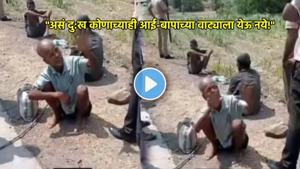 heart touching video viral