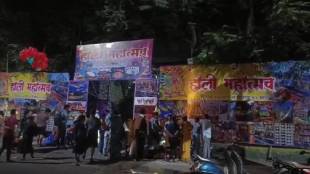 young man died due to electric shock at a gathering in Vasant Nagri Vasai news