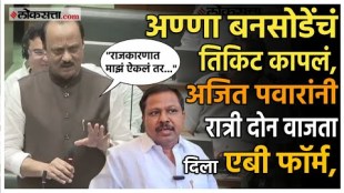 Ajit Pawar criticizes MLAs from Sharad Pawar group