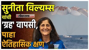 Sunita Williams returns to Earth historic moment viral video