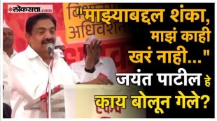 jayant patril made a big statement in azad maidan mumbai
