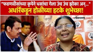 Sushma Andhares political attacks through poetry