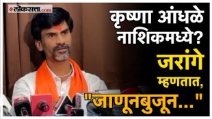 Manoj Jarange criticized mahayuti government