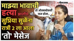 Supriya Sules silent protest at Balgandharva Chowk over santosh deshmukh murder case beed
