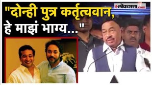 Narayan Rane praised both the children Nilesh Rane and Nitesh Rane