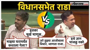 Rohit Pawar vs Nitesh Rane Clashes in the Legislative Assembly 2025