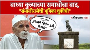 sambhaji bhide supports raigad fort waghya tomb said sambhajiraje statements are wrong about waghya