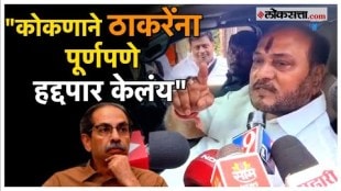 ramdas kadam criticized uddhav thackeray over maharashtra politics