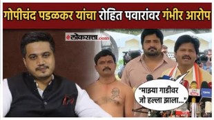 Gopichand Padalkar makes serious allegations against Rohit Pawar
