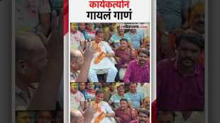 A musical concert was held at Raosaheb Danves residence in Jalna