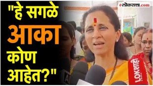 MP Supriya Sule has commented on crime in Beed