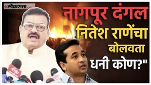 Bhaskar Jadhav on Nilesh Rane: राम मंदिरनंतर नवा विषय औरंगजेब; भास्कर जाधवांचं टिकास्त्र