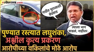 Gaurav Ahuja Man who Peed In Midroad at Pune
