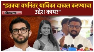Amol Mitkari raised a question over Disha Salian case