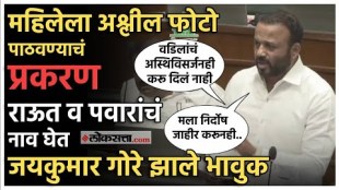 Jayakumar Gore made a allegations against Sanjay Raut Sharad Pawar and journalists