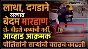 young man was beaten on ambajogai road four accused were arrested within hours sud