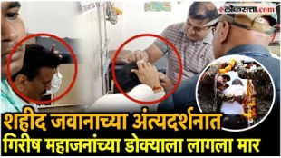 Girish Mahajan suffered a head injury in Varangaon how did the accident happen