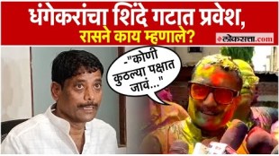 What did Hemant Rasane say when asked a question about Ravindra Dhangekar