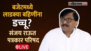 Shivsena Thackeray Group MP Sanjay Raut Press Conference on Ranvindra Dhangekar Join Shivsena Shinde Group