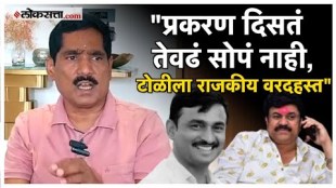 bajrang sonawane made a statement on beed santosh deshmukh murder case