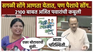 ajit pawar gave a clarification on ladki bahin yojana in assembly session 2025