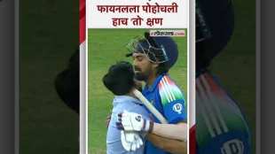 IND vs AUS: के. एल. राहुलचा षटकार; कोहली- रोहितची मिठी..