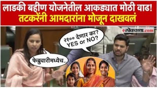 Aditi Tatkare presented important statistics of Ladki Bahin Yojana