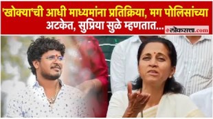 Supriya Sule praises Beed Police Superintendent