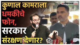 Yogesh Kadam gave information about kunal kamra song controvercy