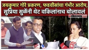 Supriya sule gave a reaction on Devendra Fadanvis statement