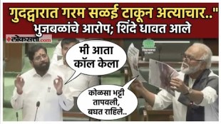 chhagan bhujbal criticized eknath shinde over jalna case