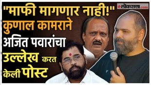 Kunal Kamra post a Social Media Post over song controvercy